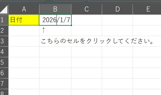 Excelカレンダー、クリックで日付入力できます 手入力不要で日付ミスを防止できる便利ツール イメージ4