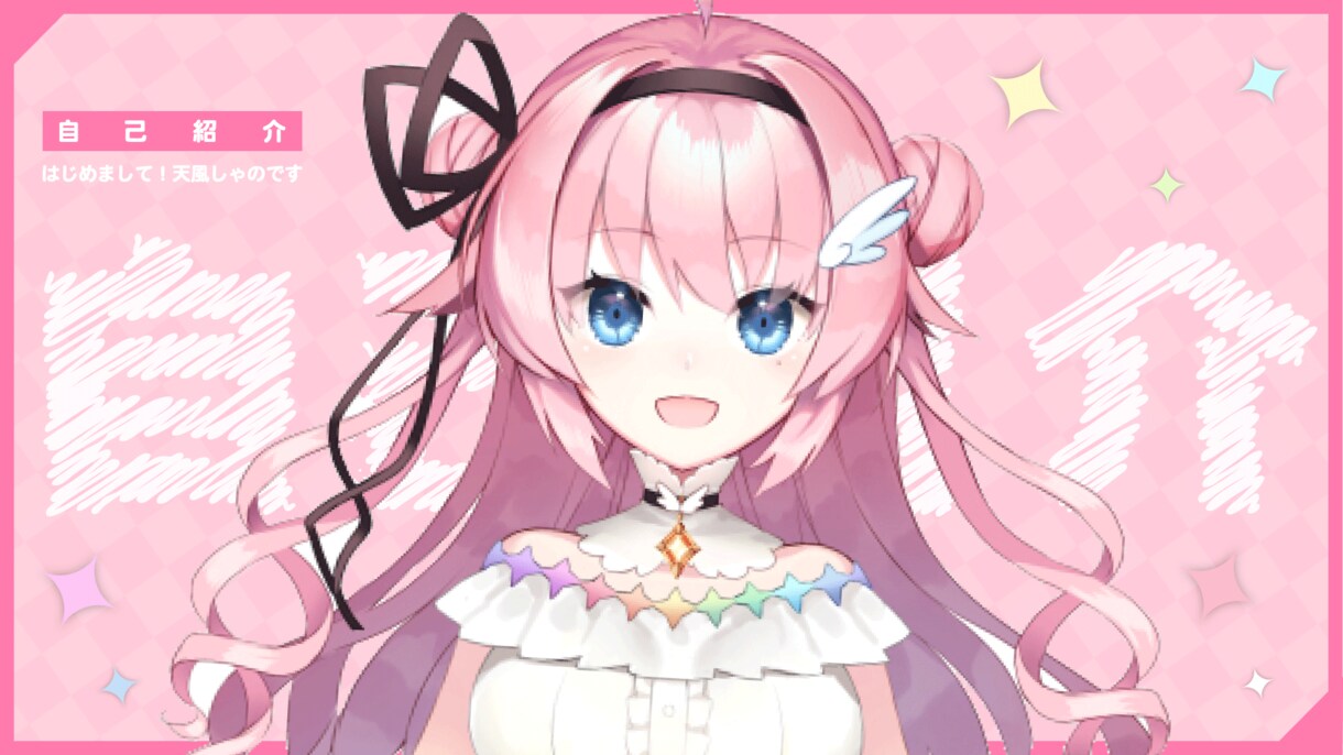Youtubeのサムネイル作ります POPでかわいいサムネイルで視聴者を増やしませんか? イメージ1