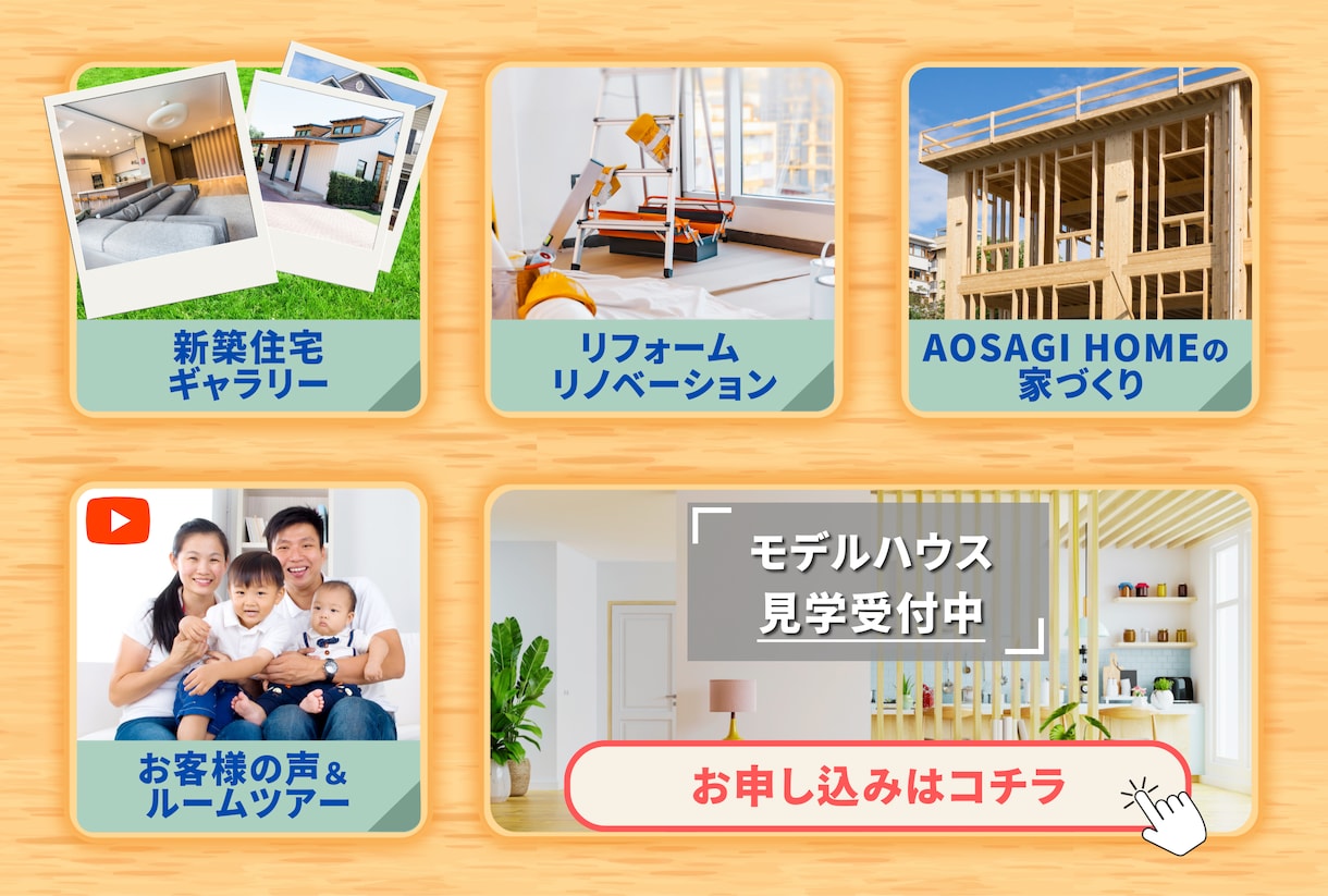 魅力が伝わる!次に繋がる!リッチメニュー作成します 先着5名まで、3,000円でお請けしております◎ イメージ6