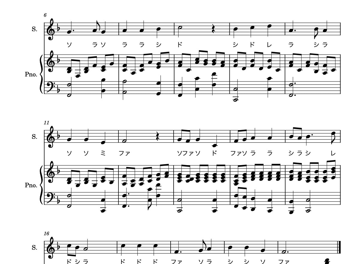ピアノ、声楽の楽譜清書、簡略化、移調します 手書き楽譜のデータ化／移調対応／弾きやすく修正します イメージ1