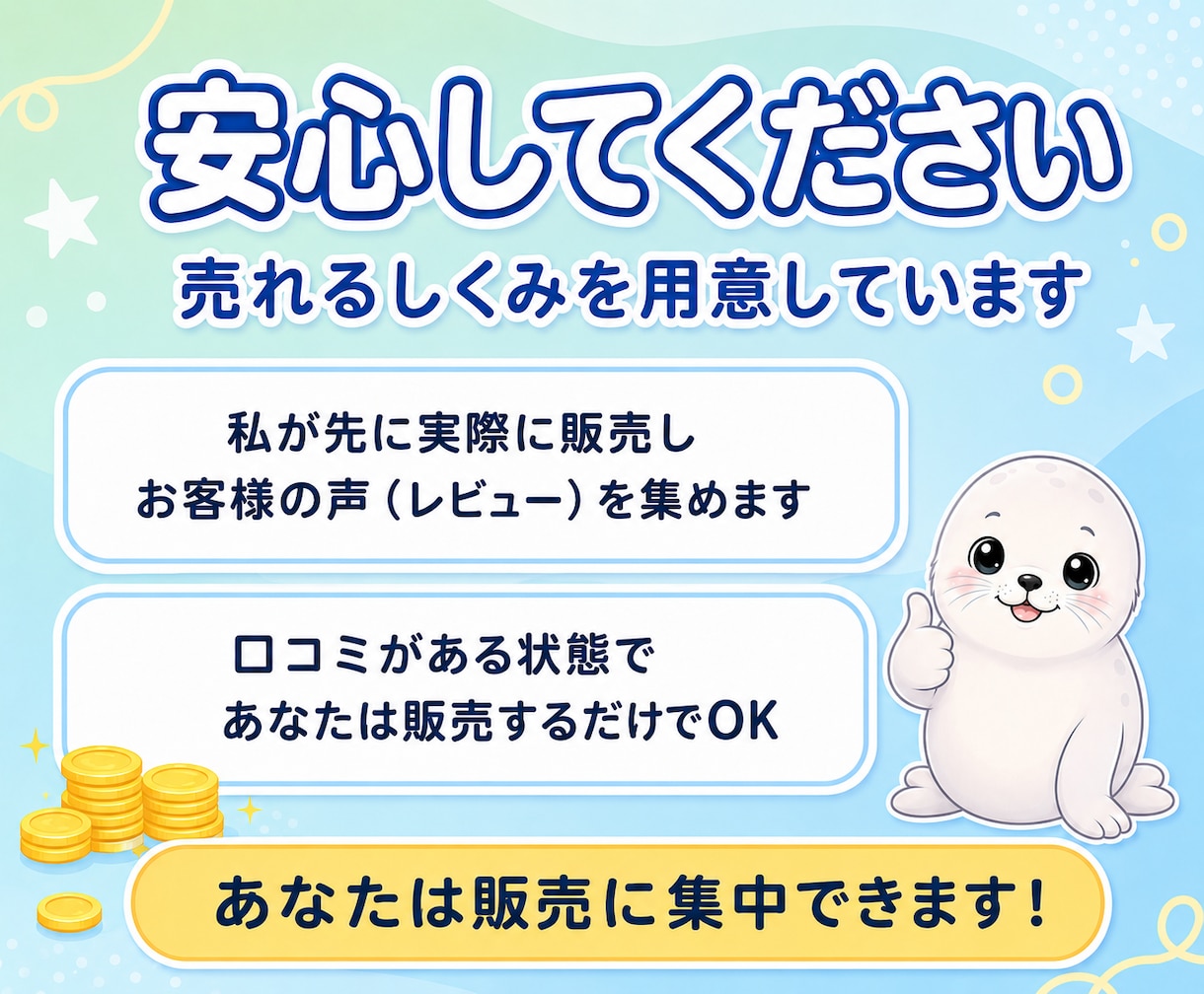 あなたに代わって即販売できるコンテンツを作成します 何を売るか悩まなくてOK！ネタ選定から商品作成まで全部お任せ イメージ5