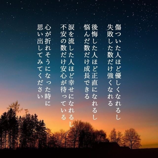 恋愛、愚痴、職場、学校、育児、その他相談乗ります 人生一度勇気を出して気楽に相談ください☆ イメージ2