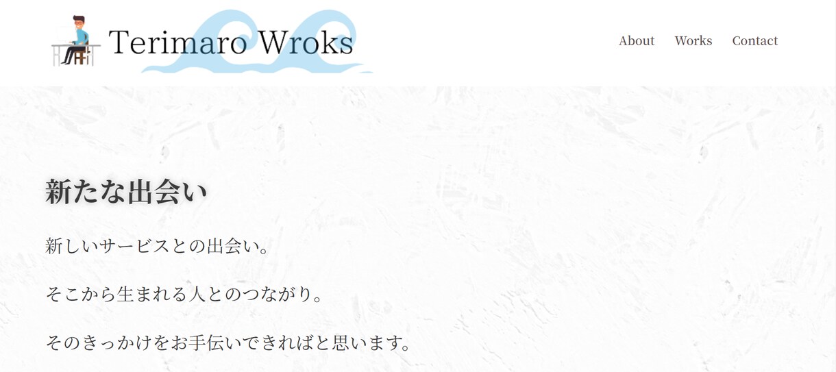 WordpressにてWebサイトを作成します Elementerで早く低価格で作成致します！ イメージ2