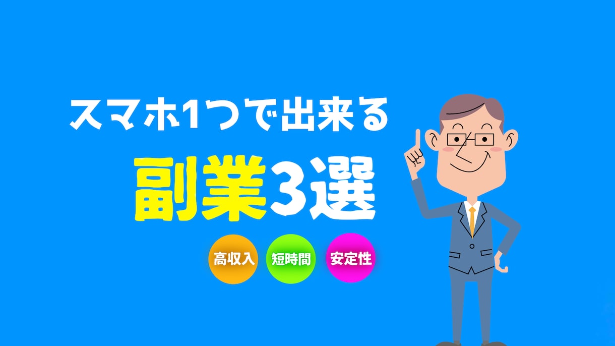 ハイクオリティなデザインを提供します 最速即日！デザイナー歴5年の僕が最短でお届けします イメージ2