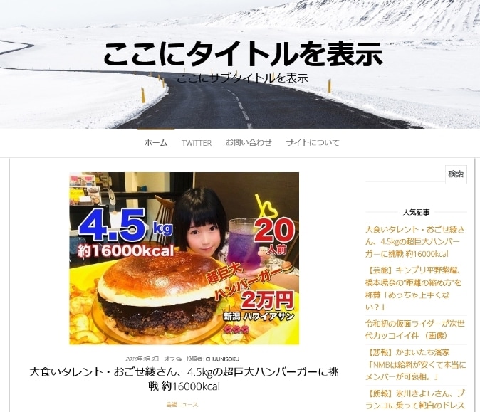 初心者歓迎！自動更新アフィリエイトサイト作ります 【最安価】初心者でも簡単アフィリエイトデビュー♪ イメージ8