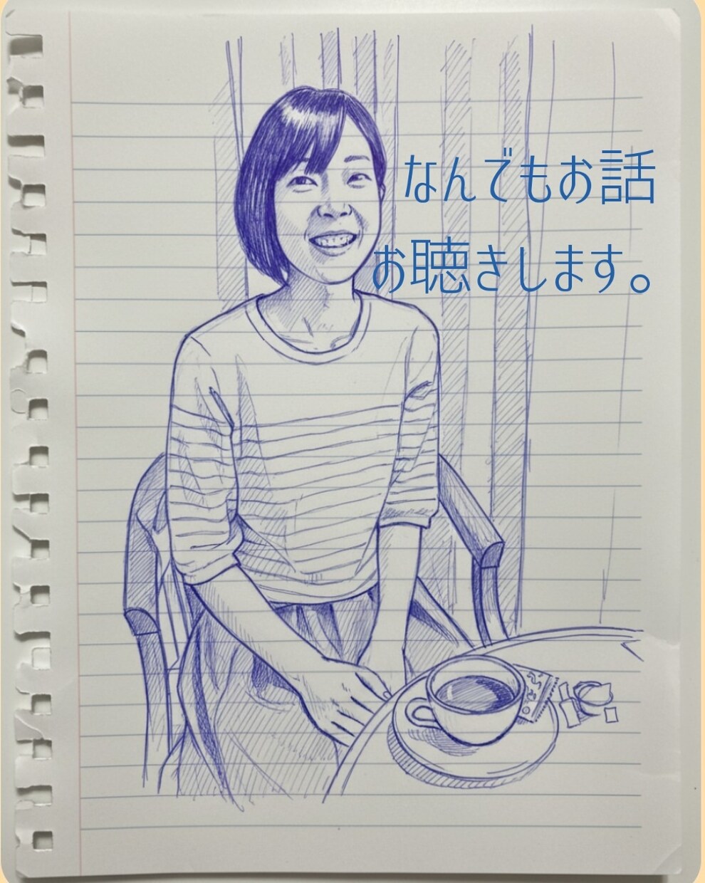 安心できる時間をご提供します 癒しの雰囲気で、心が落ち着く時間を一緒に過ごたい方へ。 イメージ1