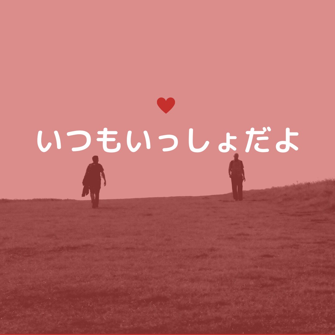 毒親育ち専門。寄添い悩み解決します じっくり傾聴。ワークや質問で前へ進めるようお手伝いします イメージ6