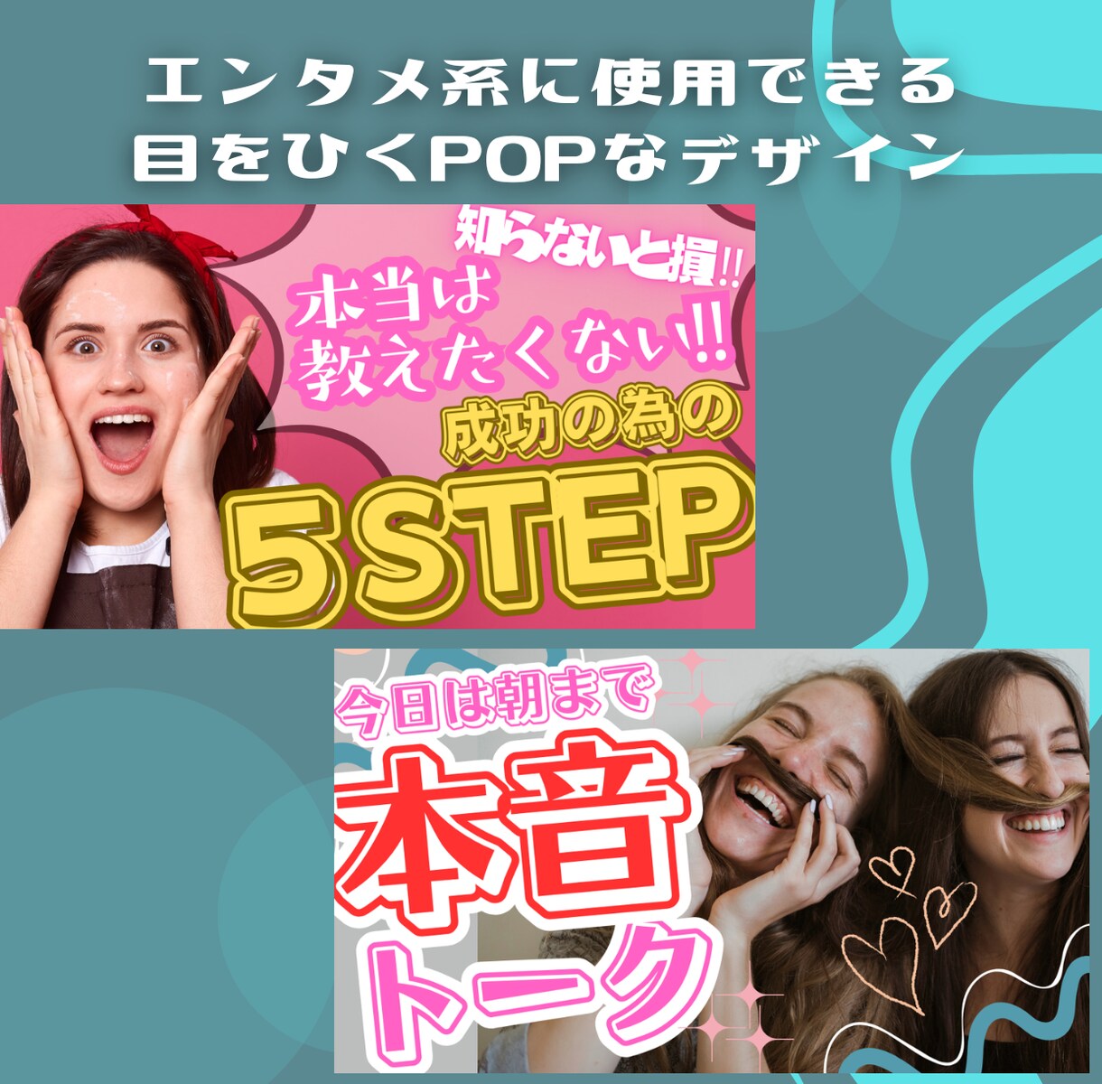 Youtubeのサムネイルの制作をします Vtuber様向け・勉強・作業・雑談・エンタメ幅広く対応可。 イメージ3