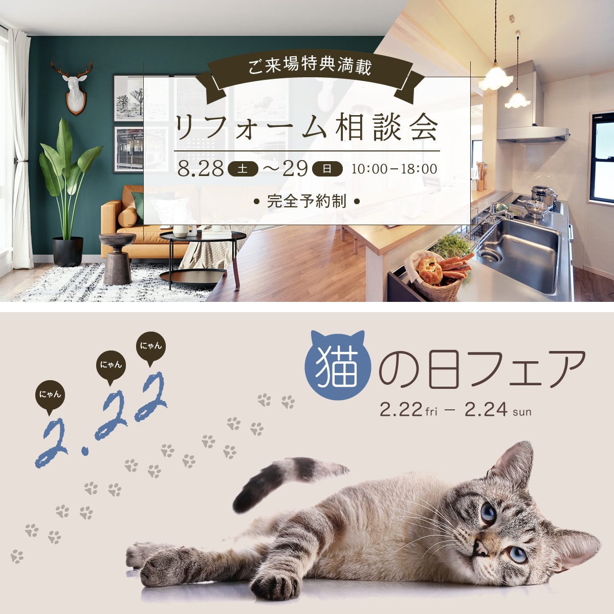 ヘッダー画像・バナー広告など制作いたします ウェブデザイナーによる高品質なデザインをご提供 イメージ3
