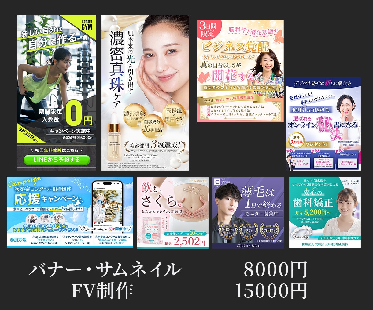 1枚8000★☆LINEリッチメニュー制作します 押しやすさ、伝わりやすさを意識した集客向けデザイン！ イメージ7