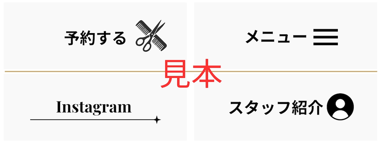 美容サロン向けなLINEリッチメニュー制作します シンプルで見やすい導線設計。お客様が迷わないリッチメニュー。 イメージ2