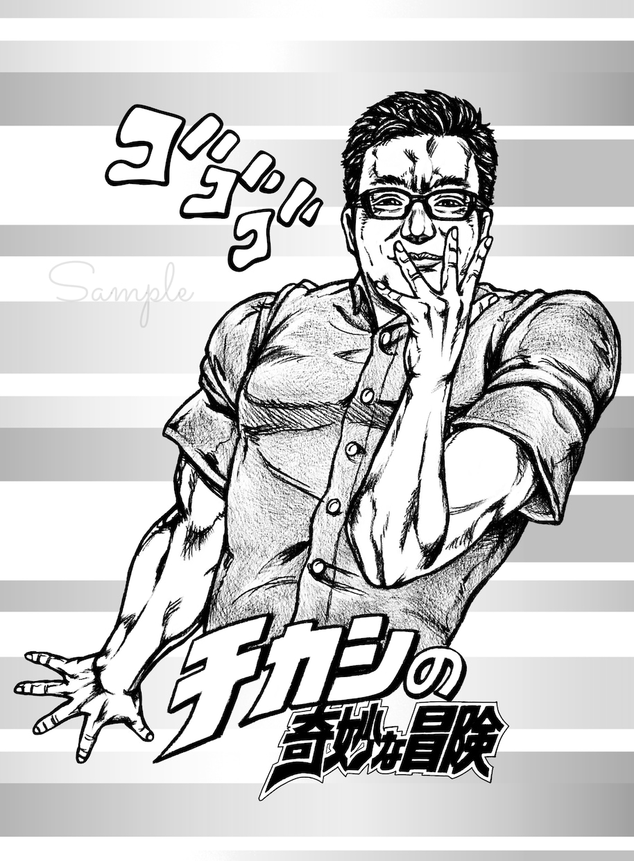 ジョジョ風の似顔絵アナログタッチでお描きします フォローかサービスお気に入り登録で1枚につき500円OFF！ イメージ10