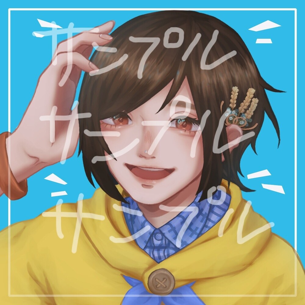 可愛い絵柄から繊細まで！オリジナルアイコン描きます SNSで使うアイコン等に使えるイラストを描きます。 イメージ3