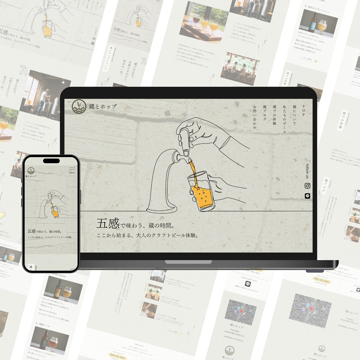 丸投げOK！世界観を重視したHPを制作します Figma・Studio・Wordpress対応！修正無制限 イメージ4