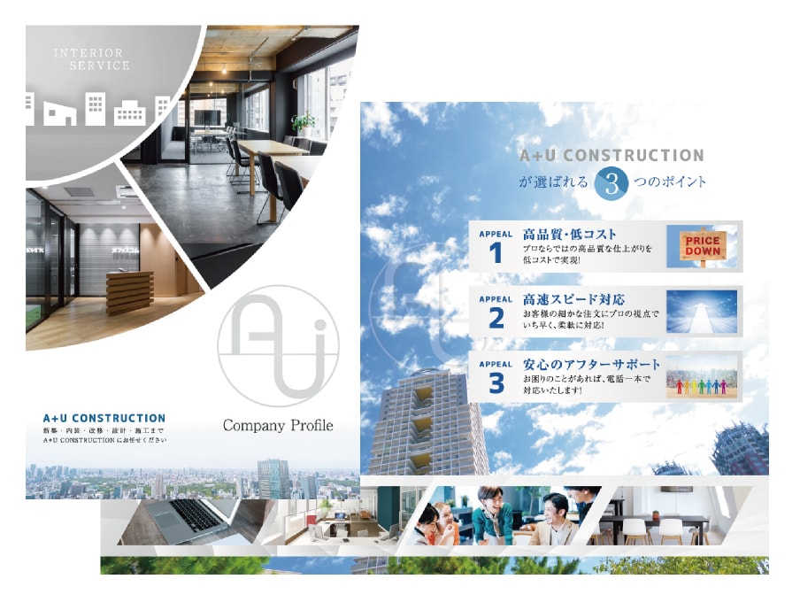 企業・クリニックのパンフレット制作サービスます 豊富な制作実績！デザインから印刷までワンストップ対応します。 イメージ2