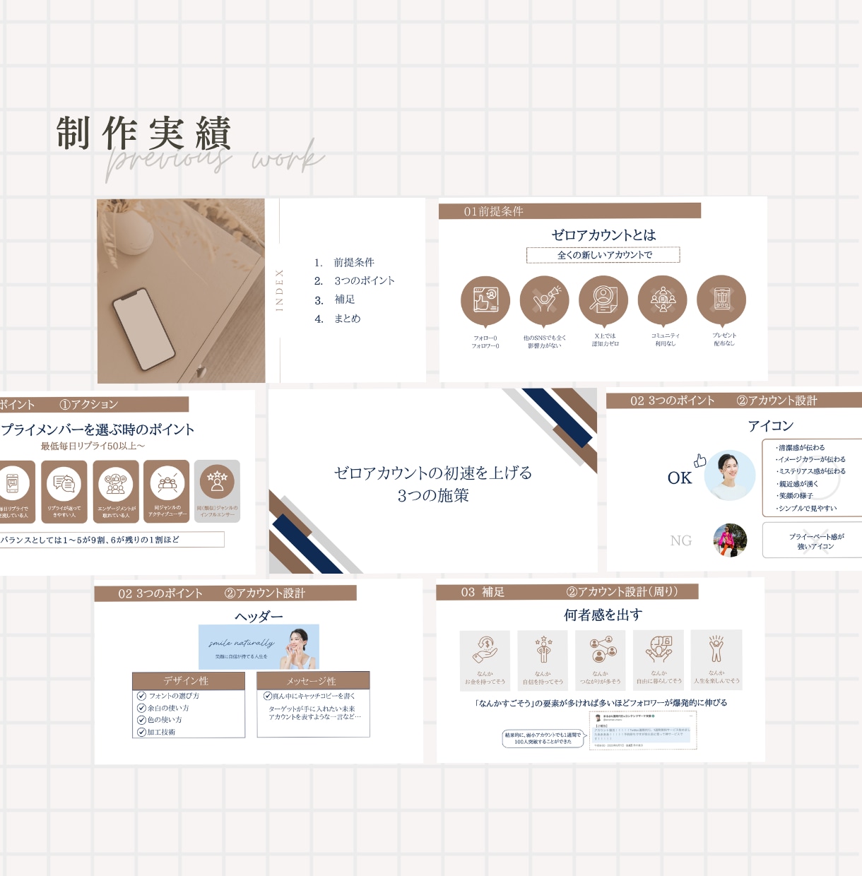 Canvaで一目で伝わる！スライド資料作成致します Canvaでセミナースライド講座スライドを作成　お手頃価格 イメージ5