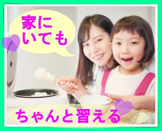 💬Coconara｜Step by step♡ I will teach you simple dishes that will make you feel better. The most energetic 60-year-old in the world♪ Moe Fujino 5.0…
