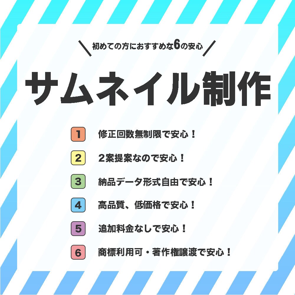 お客様のイメージをそのまま形にいたします 実績作りの為、10名様まで最低価格で制作いたします。 イメージ1