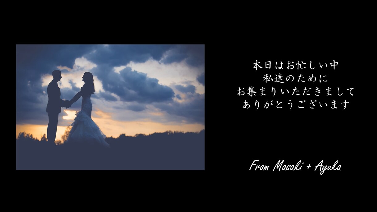 エンドロールのデータを自分で簡単に編集できます PowerPointで編集。名前と写真を変更するのみで完成。 イメージ2