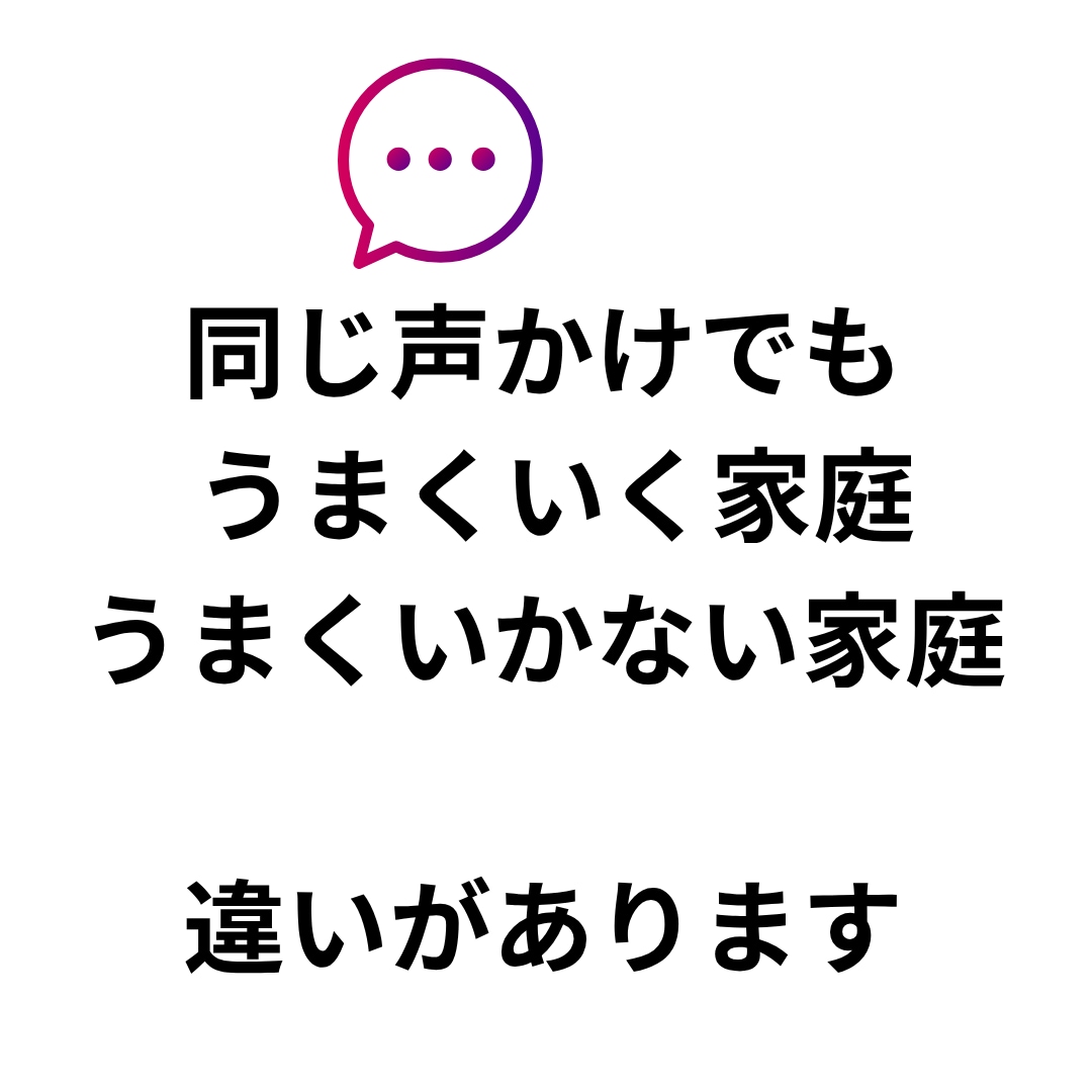 朝の準備が進まない子の親向け3分診断します 朝のバタバタの原因を3分で整理します イメージ4