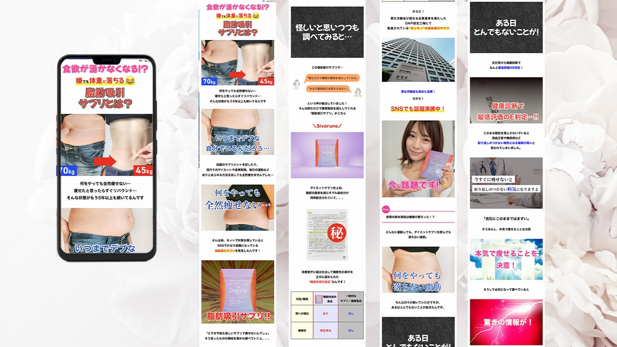 広告運用目線で反応につながるLPを制作します 構成整理・デザイン・画像ベース実装まで対応します イメージ5