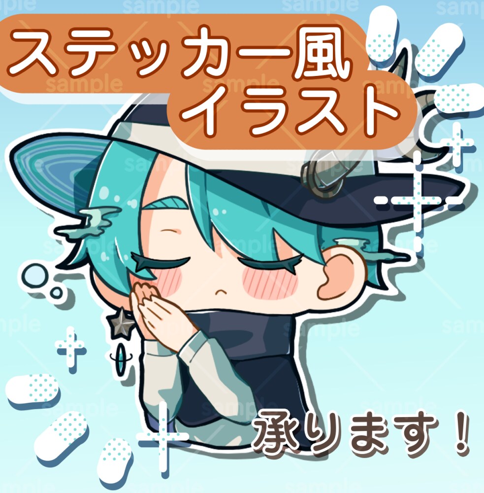 商用OK！ミニキャラのステッカー風アイコン承ります オリジナルキャラクターをかわいいSNSアイコンに致します！ イメージ1