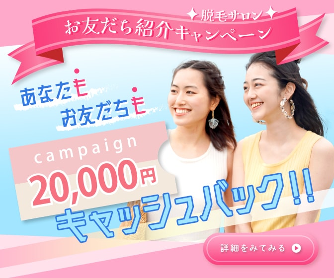 女性目線で細部までこだわったバナーを作成いたします 美容に関心のある女性や育児中の両親がクリックしたくなるバナー イメージ5