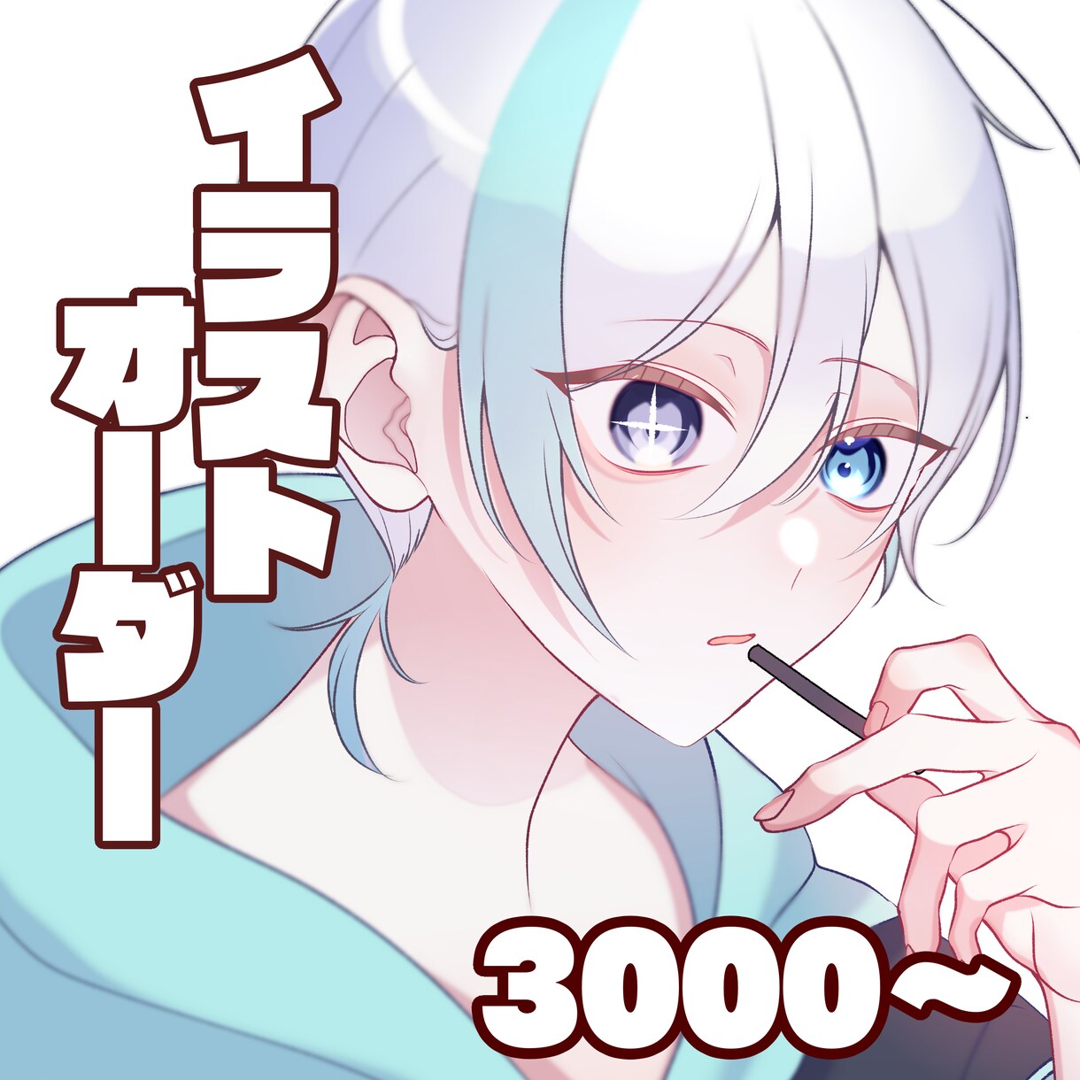 アイコン、サムネイルなどイラスト承ります あなたの目的に応じたイラストを描きます イメージ1