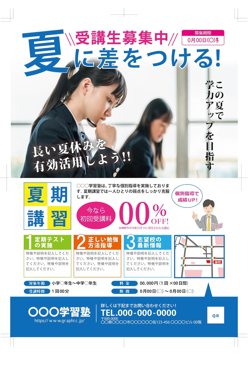あらゆるビジネスシーンのバナーやヘッダー作ります ECショップのバナー画像もぜひお任せください イメージ5