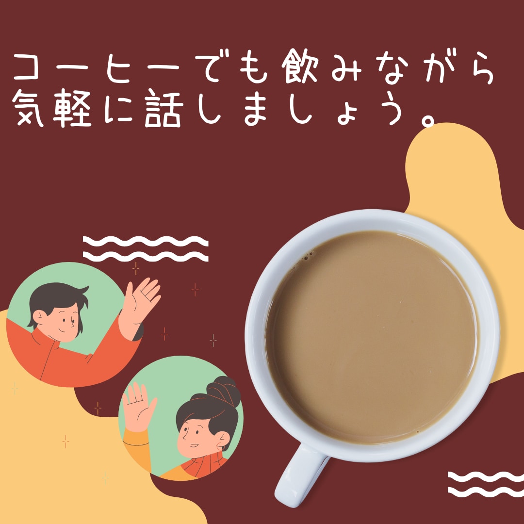 落ち着く声の20代男性がお話聞きます 日々の鬱憤、ボクにぶつけてください イメージ2