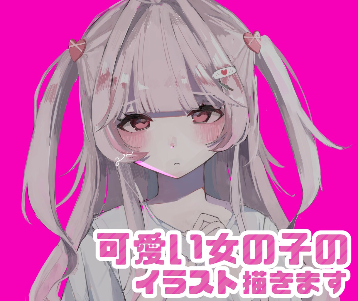 可愛いイラストやキャラクターの全身イラスト描きます アイコンにピッタリの可愛い女の子のイラストを描きます イメージ1