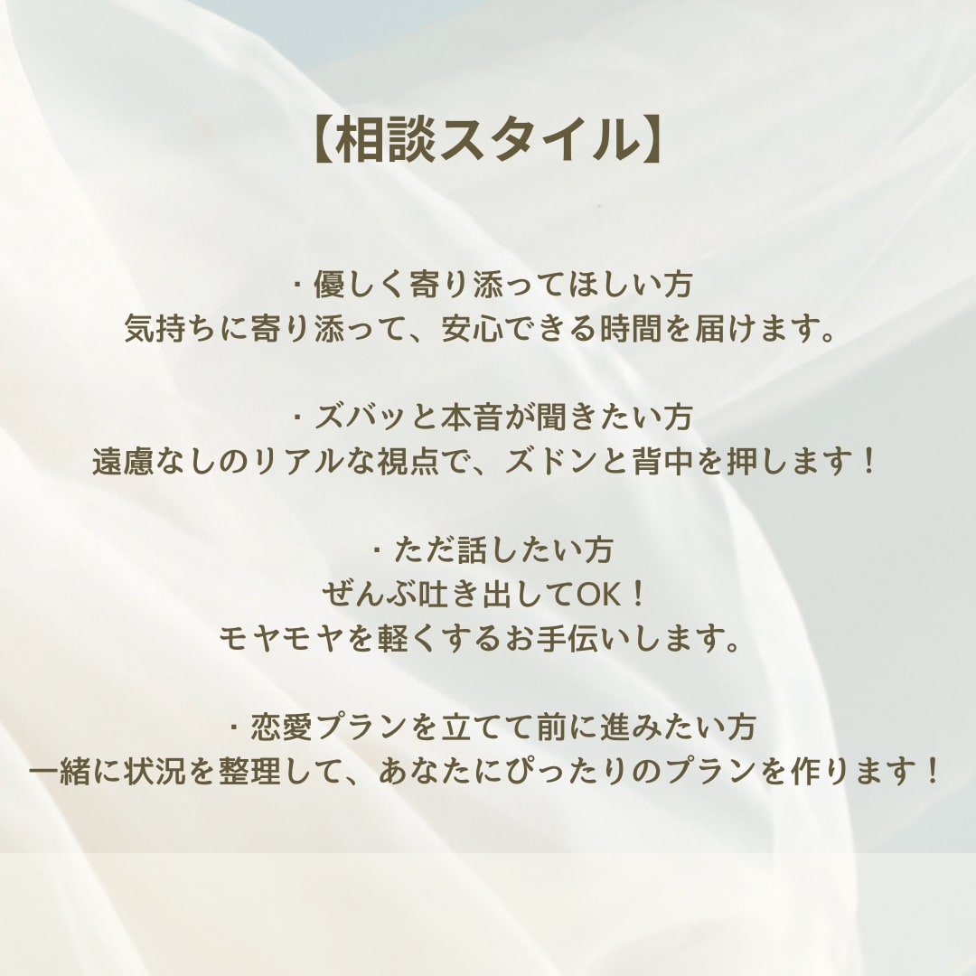 初回限定お試し枠　彼の態度脈ありか本音で診断します 好きな人の本音を紐解き、恋のサインを心理学で見抜きます イメージ4