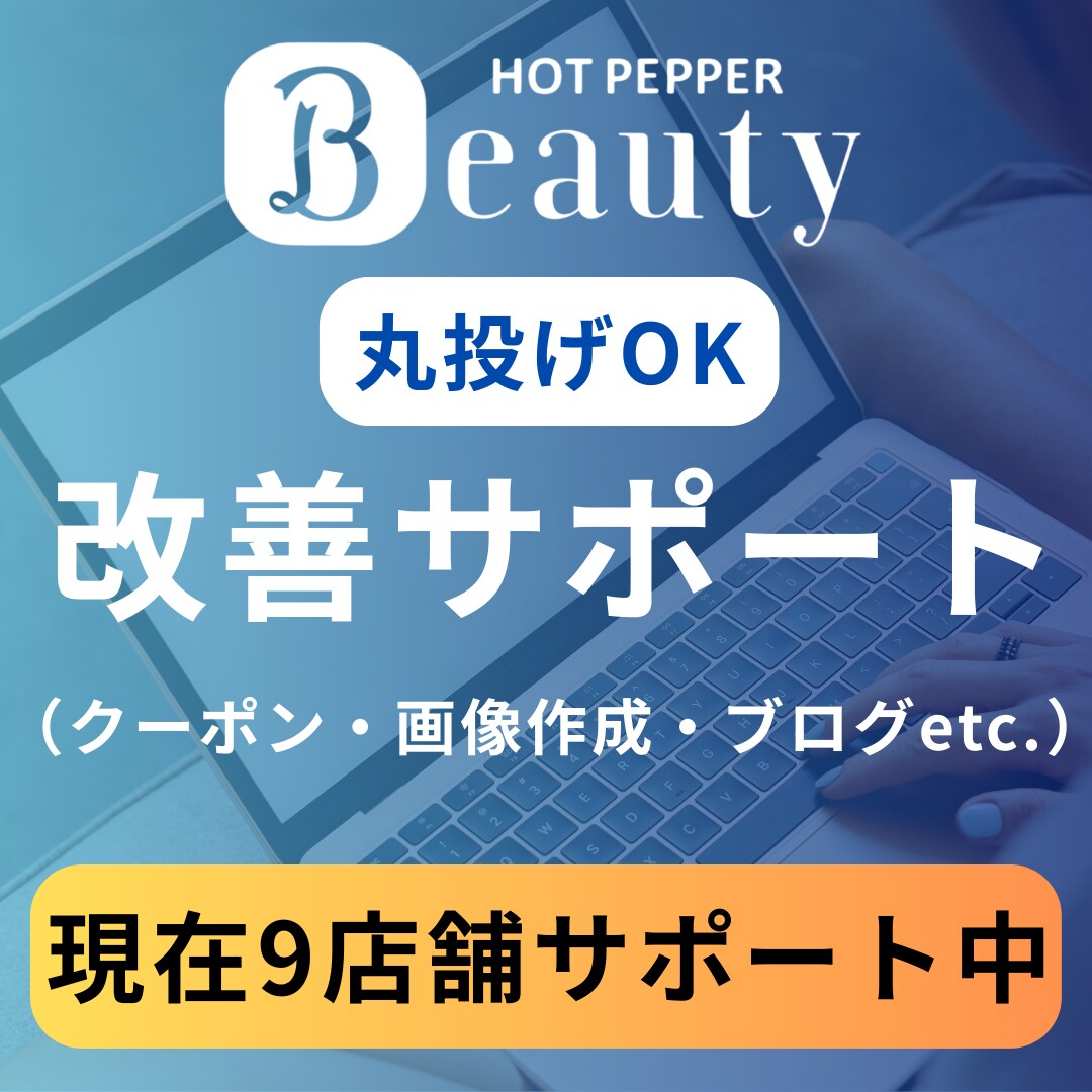経験・実績をもとにまとめて整理・改善します 「どこを直せばいいか分からない」を まとめて整理・改善します イメージ1