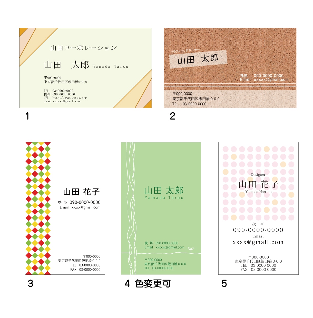 仕事用からおしゃれな名刺までプロが作成します 目を引く印象的なデザイン！自宅プリントにも対応。 イメージ1