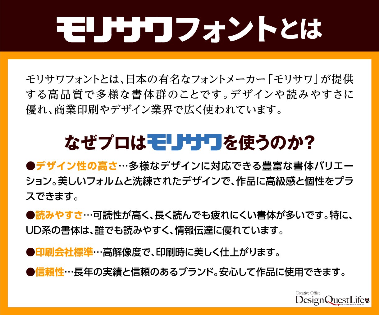 デザイン初心者歓迎！経験20年のプロが添削します センスは特にいりません。デザインの攻略は●●●●です。 イメージ8