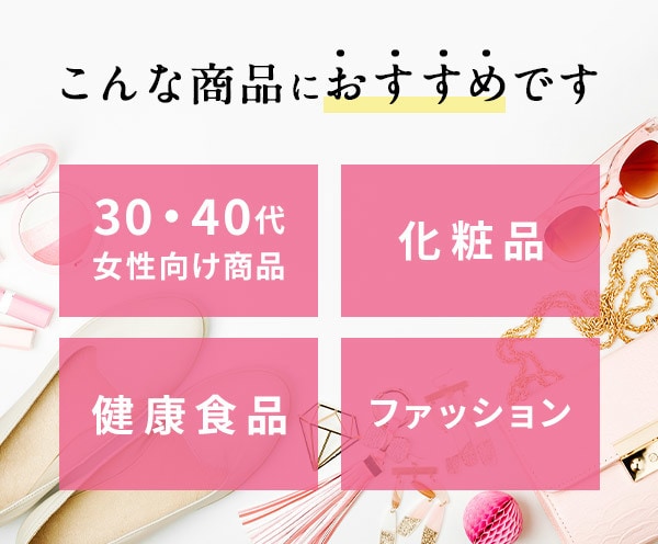 女性向けamazon・楽天の商品画像制作いたします 女性デザイナーが30〜40代女性に響く商品画像を制作♡ イメージ2