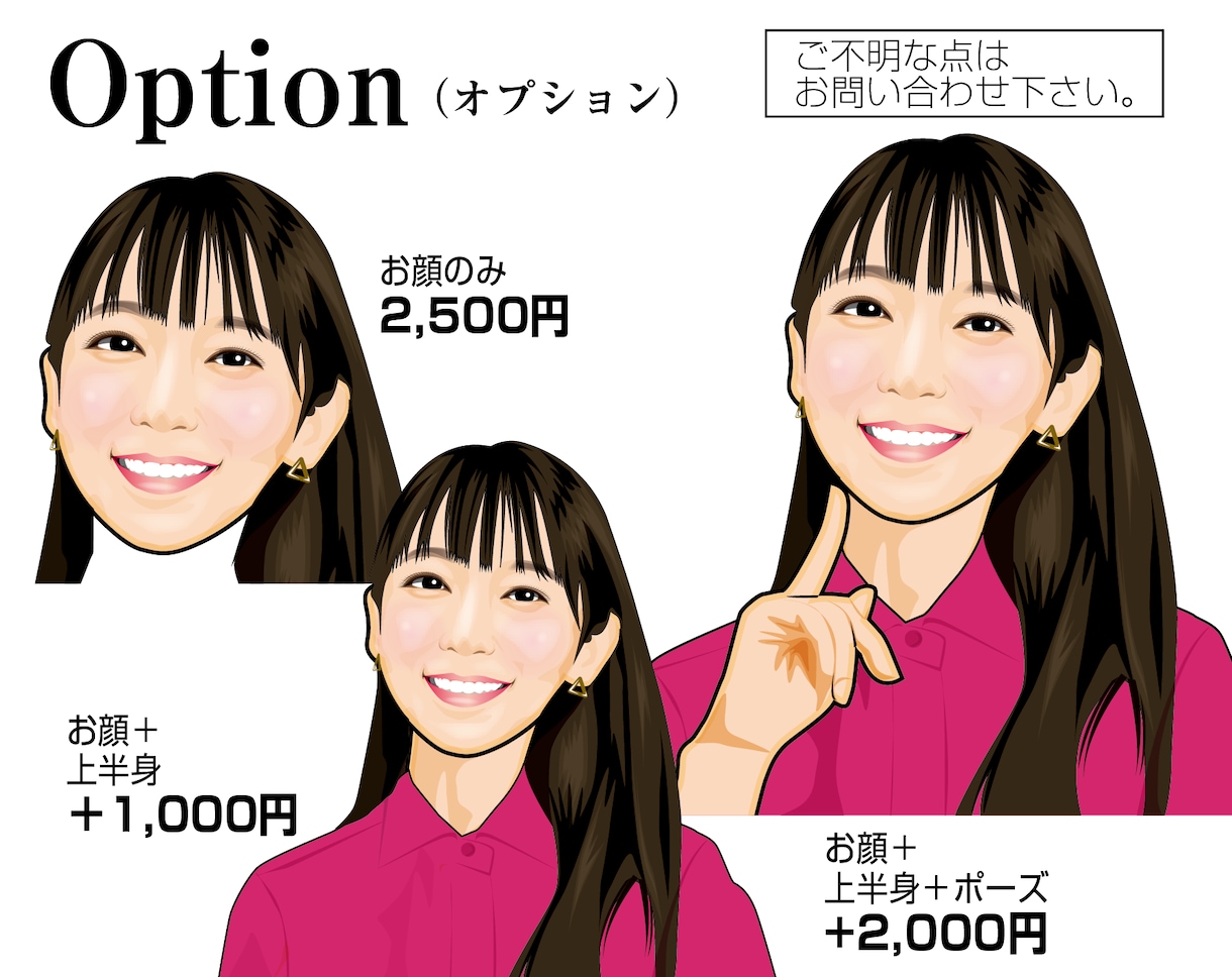 似てる✨️と言われるリアルな似顔絵を丁寧に描きます ✅写真をもとに好印象な似顔絵に仕上げます。アイコンなどに最適 イメージ3