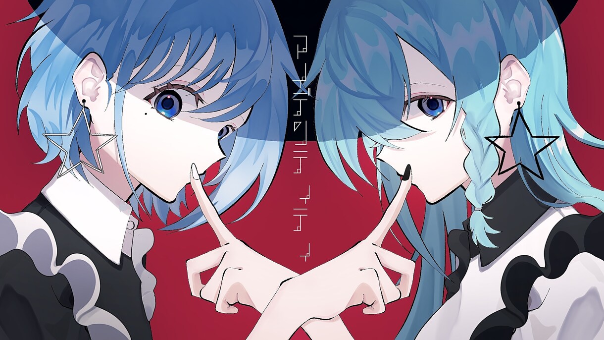ご要望に沿い、目を引くイラストを描きます 力強くも繊細な線でポップなイラストを得意としています！ イメージ6
