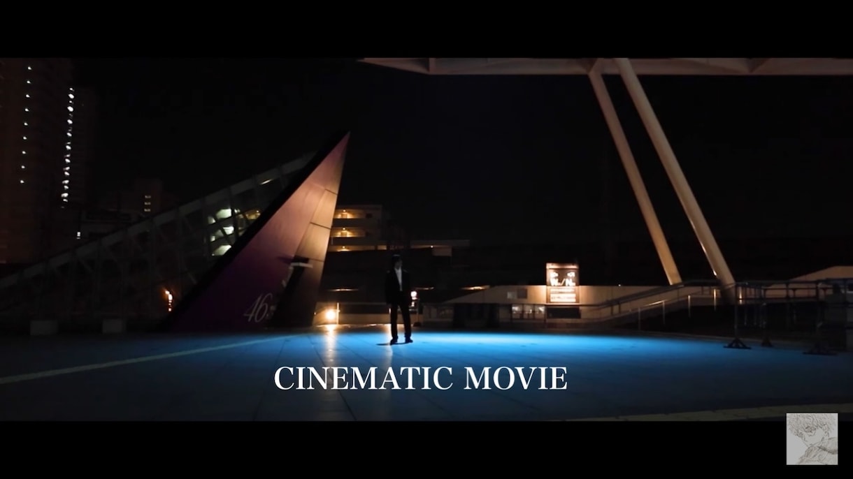 お客様が撮影した映像を映画風に編集します お客様が撮影した映像が提案次第でシネマティック風に大変身！ イメージ1