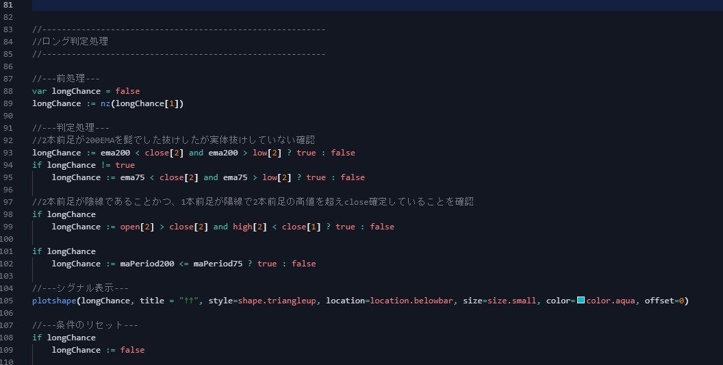 Trading Viewのインジ作成します 2つしか設定できないの煩わしくないですか？ イメージ3