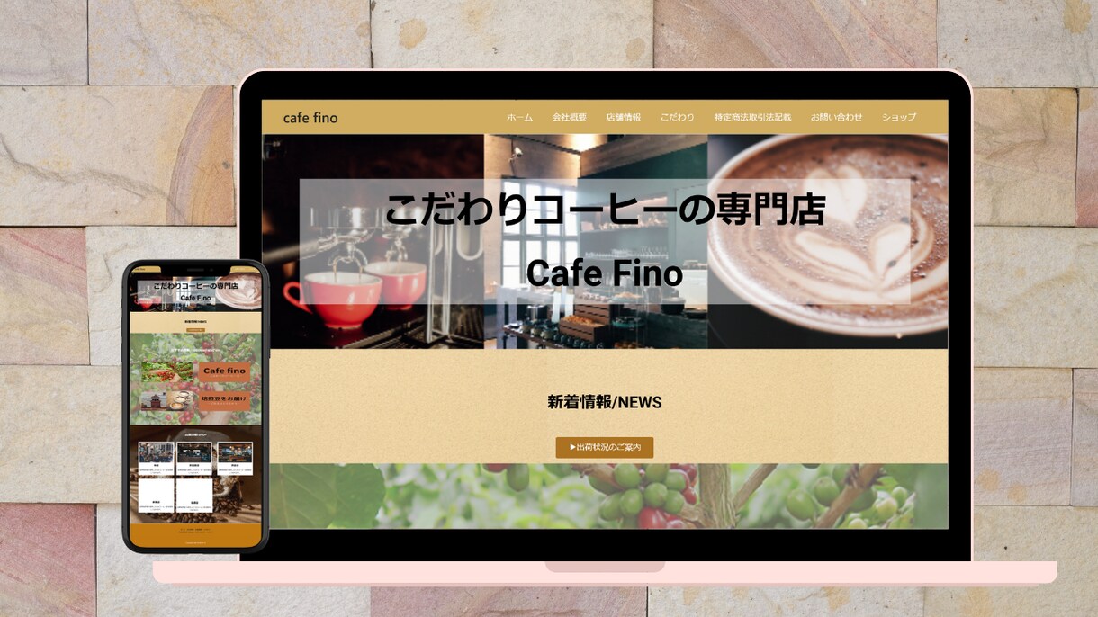 Wordpressを使ったホームページを制作します 低価格×初心者歓迎×迅速納品　是非、お気軽にご相談ください！ イメージ2