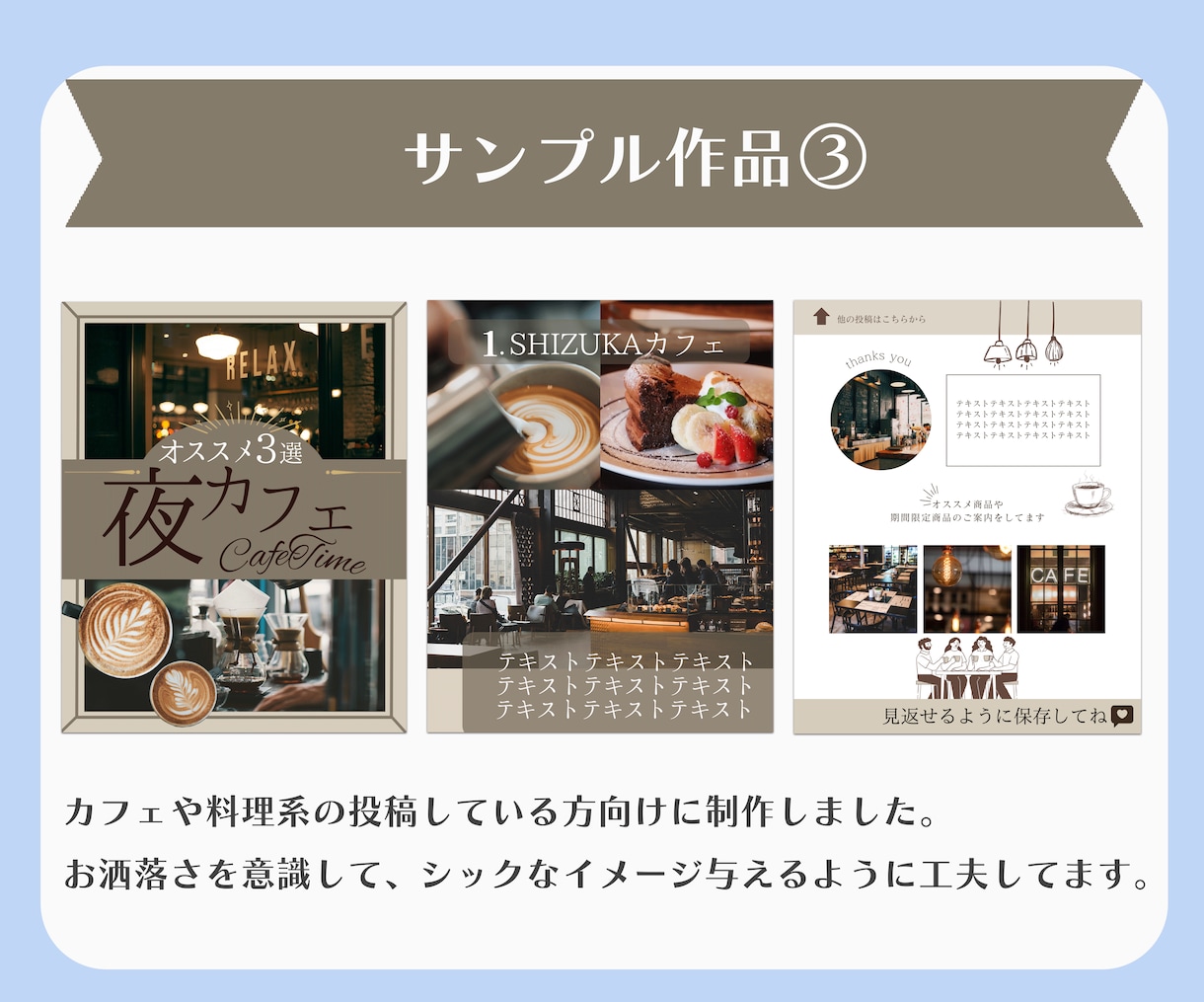 目を惹くInstagramの画像を制作いたします あなたの魅力を引き出し、世界観りをお手伝いさせていただきます イメージ6