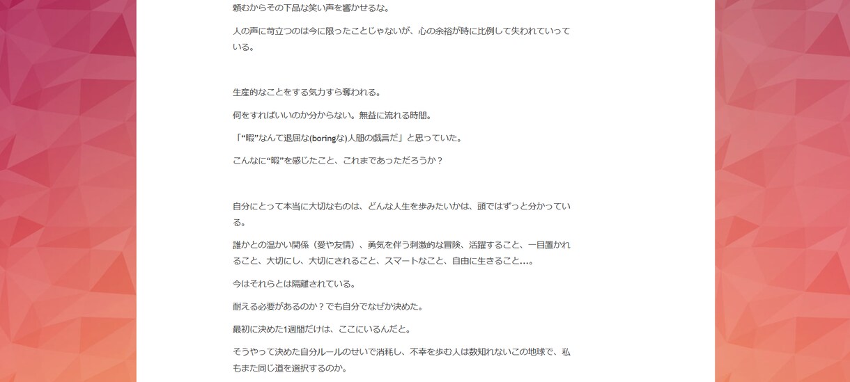2月末までお得：印象に残る文章記事を執筆します 安く、しかく着実に任務遂行します イメージ2