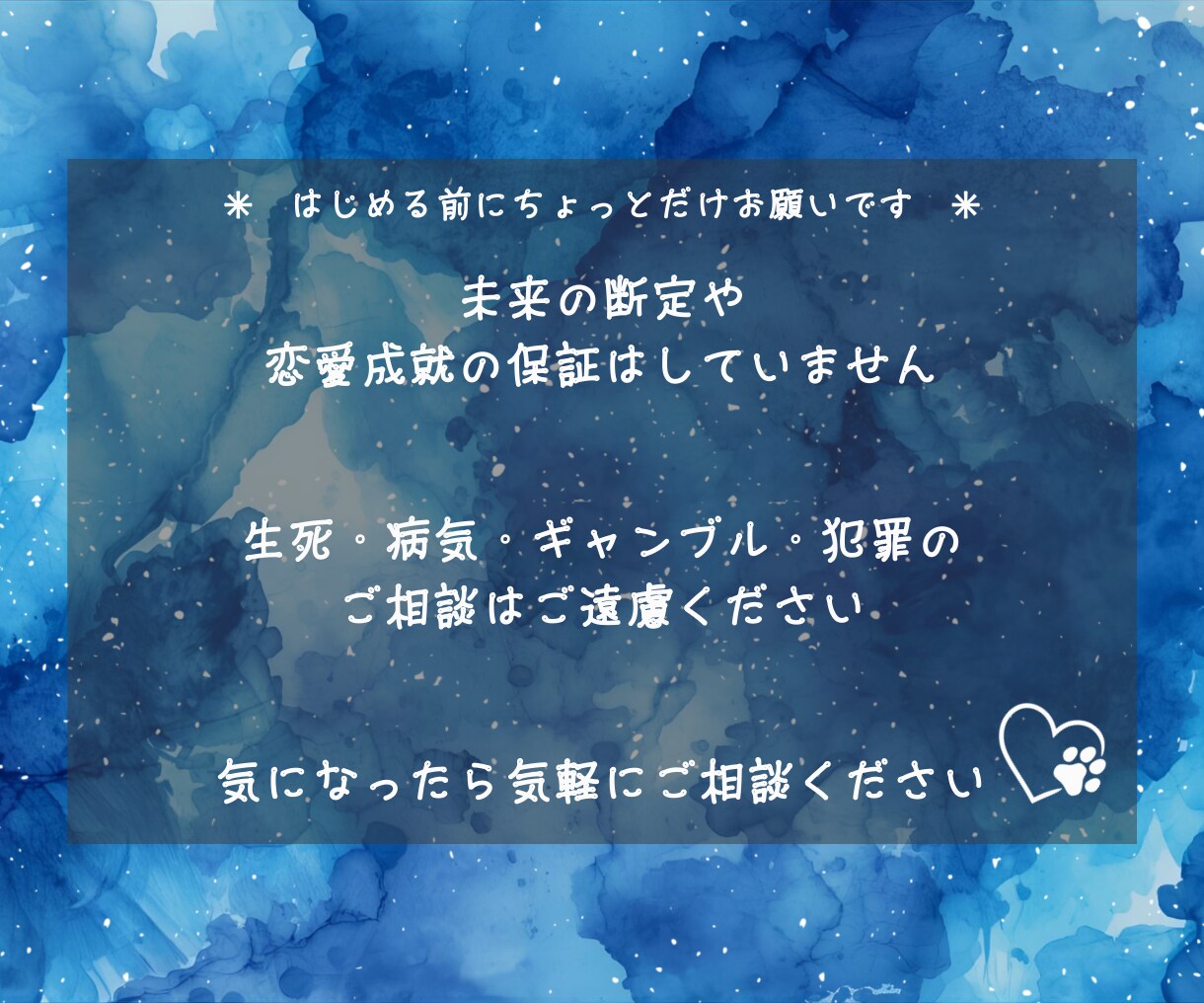 タロットと星のサイコロで心のモヤモヤを整理します 誰かに話したいのに言葉にならないあなたへ｜2つの視点 イメージ5