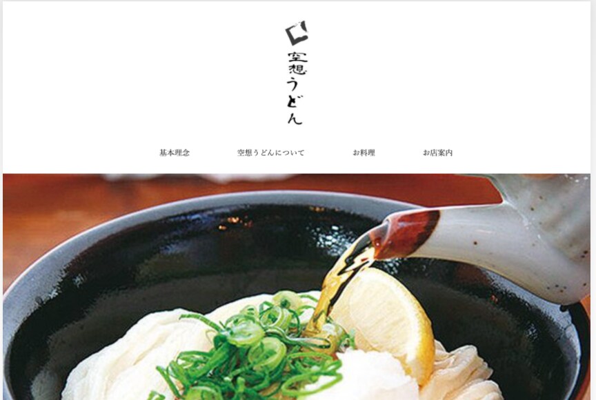デザイン通りに即日納品！コーディング代行いたします 現役大阪大学生ならでは！デザイン通りに綺麗なコーディングを！ イメージ5