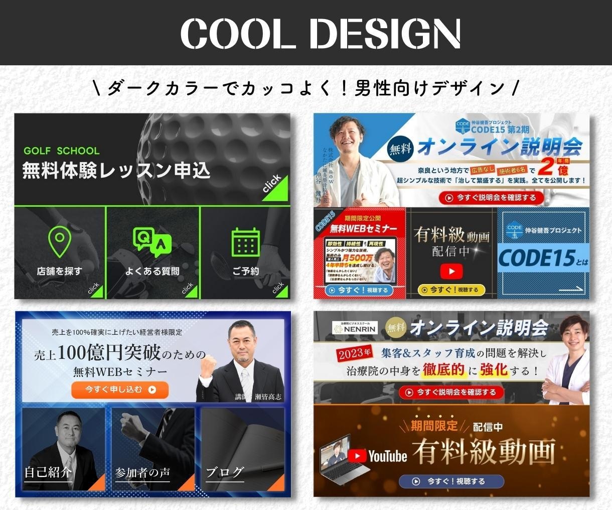 集客につなげる！LINEリッチメニュー作成します ファン増加！オリジナルデザインで集客UPのお手伝いをします！ イメージ5