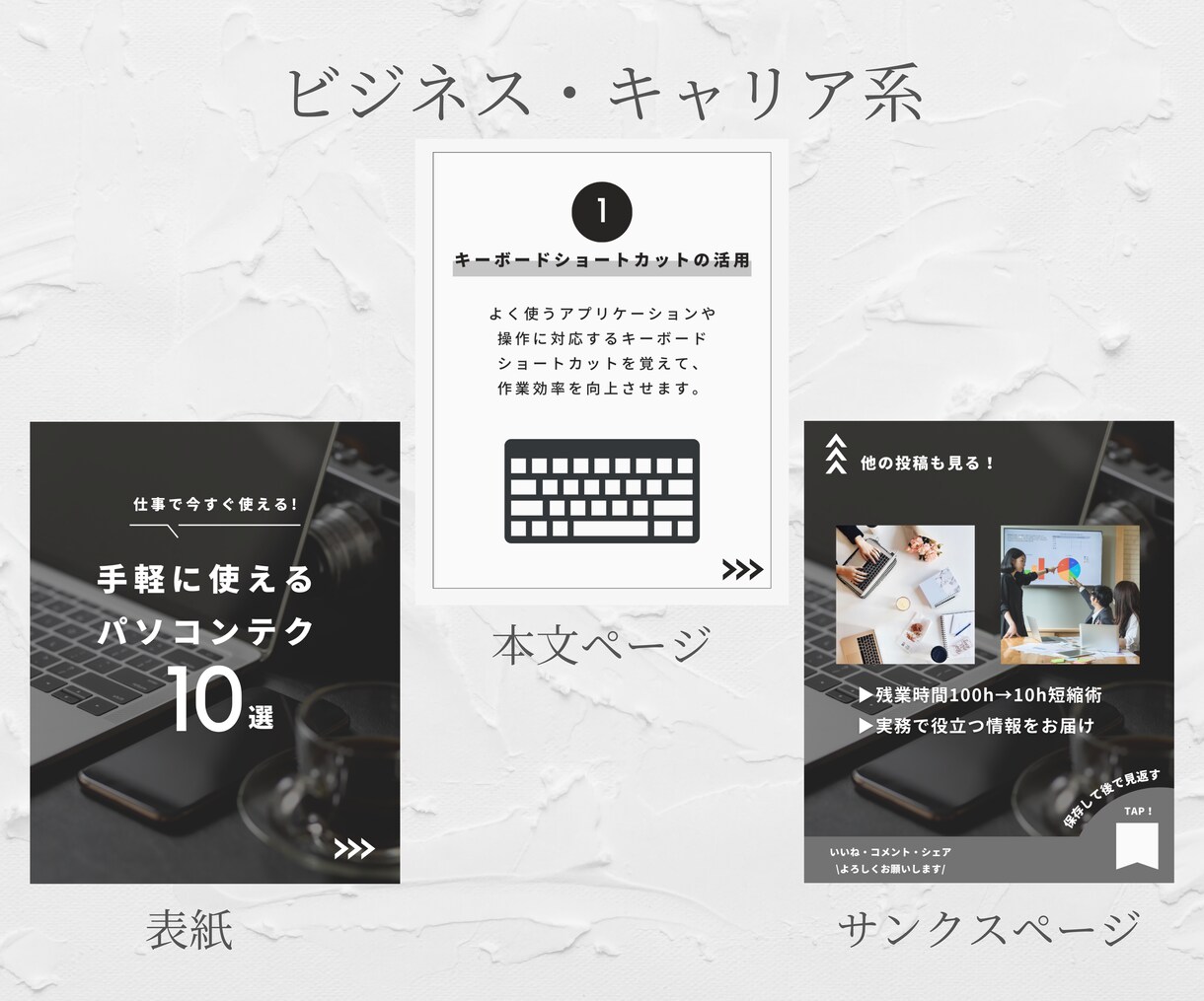 Instagram投稿テンプレート作成します 大人カワイイ・上品なテンプレート作成お任せください！ イメージ4