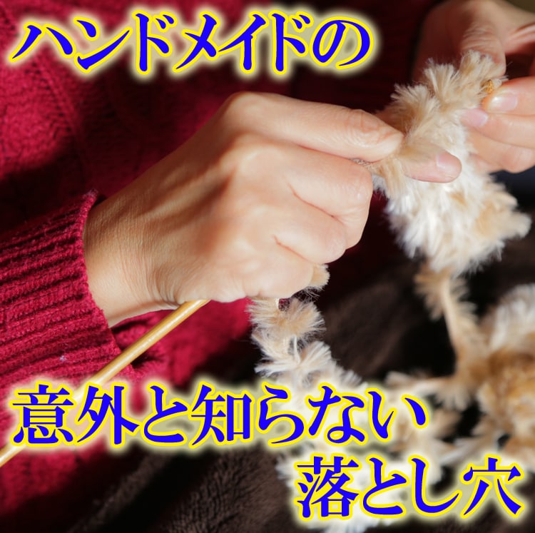 ハンドメイドで売上をアップさせるアドバイスをします 作品販売の疑問や問題についてのご相談を受け付けています イメージ10
