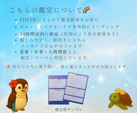 仕事運！職場での評価と人間関係をカードで読みます このままでいい？私は会社で必要とされてる？ イメージ4