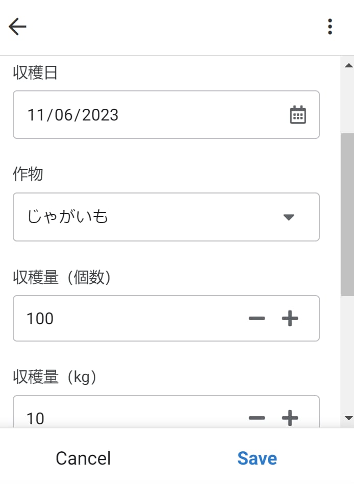 手間のかかるデータ管理をお手伝いします 可能な限り自動化、可能な限り見える化します！ イメージ2